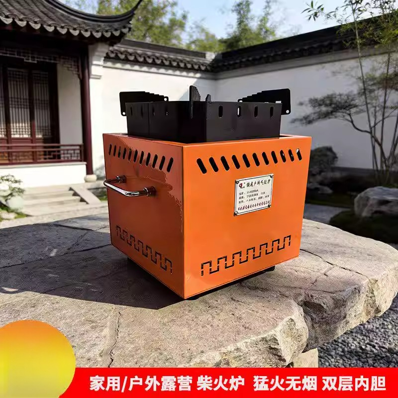 Camping Cooking Electric - Утолщенная газификационная печь для дров, уличная,