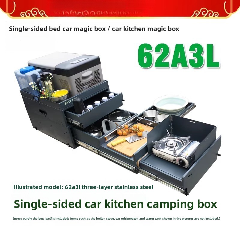 Camping Cooking Kitchen - Портативная кухня-органайзер для багажника – серия
