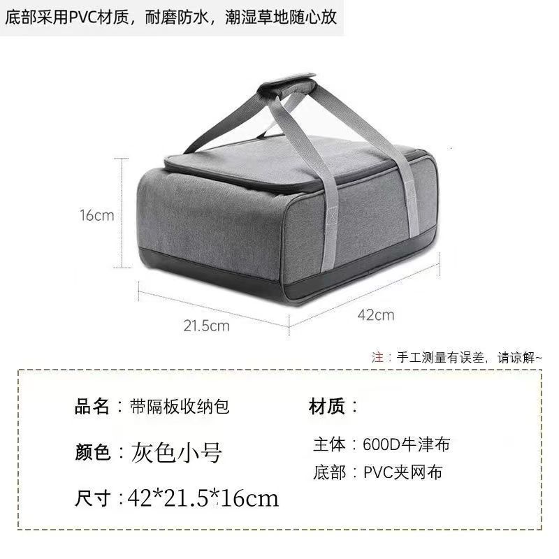 Сумка для походной посуды, сум – обзор и цена Camping Cooking Utensil Bag
